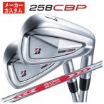 [ 1 шт. из покупка возможность * производитель custom ] Bridgestone Golf 258CBP железный N.S.PROmo-das3 TOUR 120 вал 