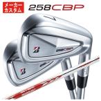 [ 1 шт. из покупка возможность * производитель custom ] Bridgestone 258CBP железный N.S.PROmo-das3 TOUR 105 вал 