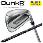 [ первый Golf оригинал ] булавка van машина Wedge глициния .TRAVIL IRON тигр vi ru железный вал PING BunkR