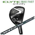 [ сильно сниженная цена ] Callaway ELYTE MAX FAST служебная программа LIN-Q GREEN 40 for Callaway Япония стандартный товар Elite Max быстрый служебная программа 