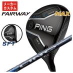 ピンG440フェアウェイウッドUS...