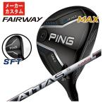 ピンG440フェアウェイウッドUS...