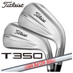 タイトリスト T350 アイアン N.S.PRO 880 AMC シャフト  #6-Pw.W48 6本セット 日本正規品 2025年 メンズ Titleist