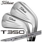 タイトリスト T350 アイアン MCA MMT AMC Red カーボンシャフト  #6-Pw.W48 6本セット 日本正規品 2025年 メンズ Titleist