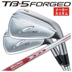 【1本から注文可能・メーカーカスタム】 フォーティーン TB-5 フォージド アイアン N.S.PRO モーダス3 TOUR 110 シャフト TB-5 FORGED 日本正規品 2025