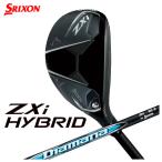 【大特価】スリクソン ZXi ハイブリッド Diamana ZXi for HYBRID カーボンシャフト 日本正規品 SRIXON ZX iシリーズ