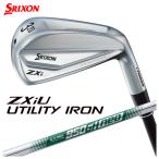  Srixon ZXi служебная программа N.S.PRO 950GH neo steel вал Япония стандартный товар SRIXON ZX i серии 