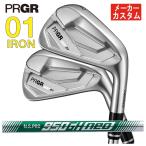 【単品価格・メーカーカスタム】 �