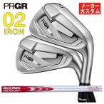[ цена единицы товара * производитель custom ] PRGR 02 железный N.S.PROmo-das3 SYSTEM3 TOUR 125 вал PRGR 02 IRON 2026