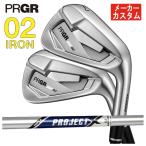 [ цена единицы товара * производитель custom ] PRGR 02 железный True Temper Project X вал PRGR 02 IRON 2026