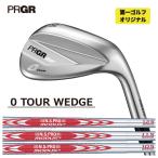  PRGR 0 Tour Wedge N.S.PROmo-das3 Wedge специальный вал PRGR 0 TOUR WEDGE 2026 [ правый для правый удар .] [ первый Golf оригинал ]