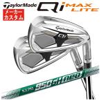 [ цена единицы товара * производитель custom ] TaylorMade Qi MAX LITE железный 2026 N.S.PRO 950GH NEO вал Taylormade Япония стандартный товар [ количество выбор тип ]