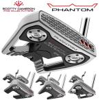 【日本正規品】スコッティキャメロン Phantom 2026 キャメロンパター ファントム 右用 最新モデル