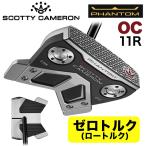 【ロートルク】スコッティキャメロン Phantom 11R OC キャメロンパター Onset Center SCOTTY CAMERON ファントム 日本正規品 右用