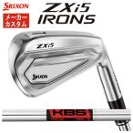 [ производитель custom * цена единицы товара ] Srixon ZXi5 железный KBS TOUR вал Япония стандартный товар SRIXON ZX i серии 2026