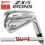 [ производитель custom * цена единицы товара ] Srixon ZXi5 железный KBS TOUR LITE Tour свет вал Япония стандартный товар SRIXON ZX i серии 2026