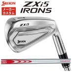 [ производитель custom * цена единицы товара ] Srixon ZXi5 железный N.S.PROmo-das3 TOUR 110 вал Япония стандартный товар SRIXON ZX i серии 2026