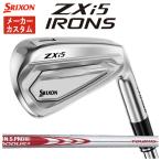 [ производитель custom * цена единицы товара ] Srixon ZXi5 железный N.S.PROmo-das3 TOUR 115 вал Япония стандартный товар SRIXON ZX i серии 2026