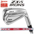 [ производитель custom * цена единицы товара ] Srixon ZXi5 железный N.S.PROmo-das3 TOUR 120 вал Япония стандартный товар SRIXON ZX i серии 2026