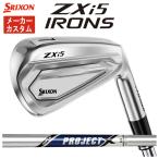[ производитель custom * цена единицы товара ] Srixon ZXi5 железный True Temper Project X вал Япония стандартный товар SRIXON ZX i серии 2026