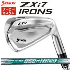 [ производитель custom * цена единицы товара ] Srixon ZXi7 железный N.S.PRO 850GH neo вал Япония стандартный товар SRIXON ZX i серии 2026