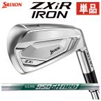 [2026 год 9 месяц 12 день * одиночный товар ] Srixon ZXiR железный #5*AW*SW N.S.PRO 950GH neo steel вал Япония стандартный товар SRIXON ZX i серии 2026