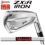 [ производитель custom * цена единицы товара ] Srixon ZXiR железный KBS TOUR вал Япония стандартный товар 2026 [ правый удар . для ]