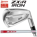 [ производитель custom * цена единицы товара ] Srixon ZXiR железный N.S.PROmo-das3 TOUR 110 вал Япония стандартный товар 2026 [ правый удар . для ]