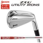[ производитель custom ] Srixon ZXiU служебная программа железный N.S.PROmo-das3 TOUR 105 вал Япония стандартный товар SRIXON ZX i RKT 2026