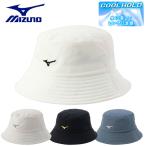 ミズノ MIZUNO クールホールド ハット 52MWD019 水に濡らすと涼しくなる ひんやりグッズ ゴルフ ネコポス対応