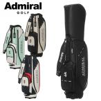 ( отметка 10%) Admiral Golf Cart caddy bag традиции 9.0 type 46 дюймовый соответствует ADMIRAL GOLF ADMG5BC7