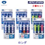 【2個セット・送料無料】ダイヤ エアロスパークティー ロング TE-718 TE-708 TE-408 AERO SPARK TEE　ゴルフ ネコポス対応