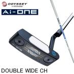 ショッピングオデッセイ 【大特価！】オデッセイ Ai-one ダブルワイド クランクネック パター ストロークラボシャフト ODYSSEY  Ai-one DW CH PUTTER