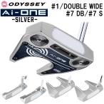 ショッピングオデッセイ 【大特価！】オデッセイ Ai-One パター Putter SILVER シルバー仕上げ ＃1 CH/DOUBLE WIDE/＃7 DB/＃7 S