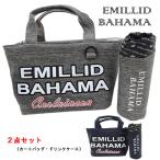 エミリッドバハマ ラウンドバッグ 2点セット （カートバッグ ドリンクホルダー） EMILLID BAHAMA EB-CB-01 あすつく