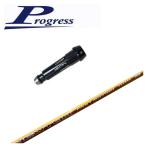 【スリーブ付きシャフト】Progress BB4/BB6用 スリーブ Newton Golf ニュートンゴルフ Fast Motion ファスト モーション 軽量シャフト