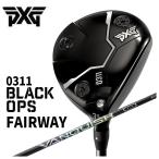 【特注・ヘッド在庫有り】 PXG 0311 Black Ops (ブラックオプス) フェアウェイウッド 三菱ケミカル VANQUISH FW バンキッシュ フェアウェイウッド用 シャフト