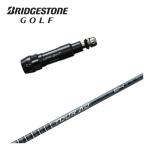 [ рукав имеется вал ] Bridgestone рукав Graphite Design Tour AD EK вал 
