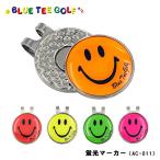  голубой чай Golf флуоресценция маркер (габарит) BLUE TEE GOLF BTG-AC011 (AC-011) кошка pohs соответствует 