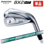 [ одиночный товар ] Bridgestone Golf BX2HT железный #5,AW,SW N.S.PRO 850GH NEO steel вал мужской правый для 2025 год 