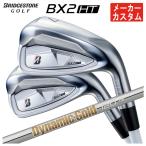 【メーカーカスタム】 ブリヂストン ゴルフ BX2HT ア