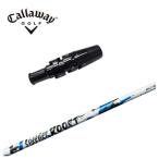 【スリーブ付きシャフト】キャロウェイ スリーブ 藤倉 フジクラ SPEEDER BOOST スピーダー ブースト シャフト