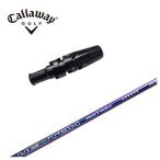 【スリーブ付きシャフト】キャロウェイ スリーブ Newton Golf ニュートンゴルフ Newton Motion(モーション) DR用 シャフト