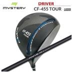 ミステリーMYSTERYCF455...