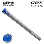 ゴルフプライド Golf Pride CPX アンダーサイズ グレー M58R 51g バックライン無し ゴルフグリップ ネコポス対応