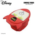 ディズニー トイストーリー ハードロケット ボールポーチ Disney Toy Story コンパクトポーチ ゴルフ