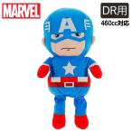 MARVELma- bell Captain * America крышка головки цилиндров Driver для DR для 460cc соответствует Golf 