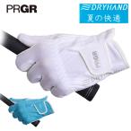 【3,980円以上で送料無料】プロギア ドライハンド ゴルフグローブ PRGR DRYHAND DH-253 ネコポス対応