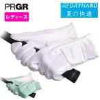 �y����� SALE�z�y���f�B�[�X�E����p�z�v���M�A �h���C�n���h �S���t�O���[�u PRGR DRYHAND DH-253LW �l�R�|�X�Ή�