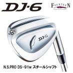 フォーティーン DJ-6(クロム)ウェッジ N.S.PRO DS-91Wシャフト FOURTEEN